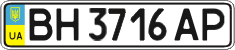 License plate Ukraine, Regular plates (2004)
