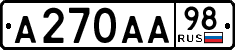 License plate Russia, Cars