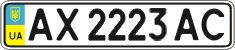 License plate Ukraine, Regular plates (2004)