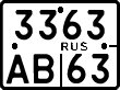 License plate Russia, Motorcycles