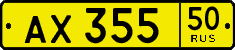 License plate Russia, Public transport