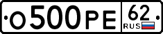 License plate Russia, Cars