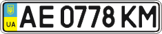License plate Ukraine, Regular plates (2004)