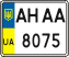 License plate Ukraine, Mopeds (2004)