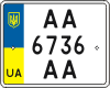 License plate Ukraine, Motorcycles (2004)