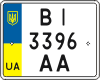 License plate Ukraine, Motorcycles (2004)