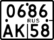 License plate Russia, Motorcycles