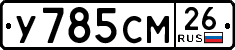 License plate Russia, Cars