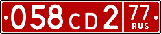 License plate Russia, Diplomatic (CD)