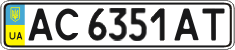 License plate Ukraine, Regular plates (2004)