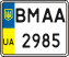 License plate Ukraine, Mopeds (2004)