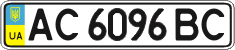 License plate Ukraine, Regular plates (2004)
