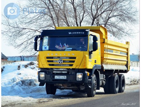 е735те28, Hongyan Genlyon