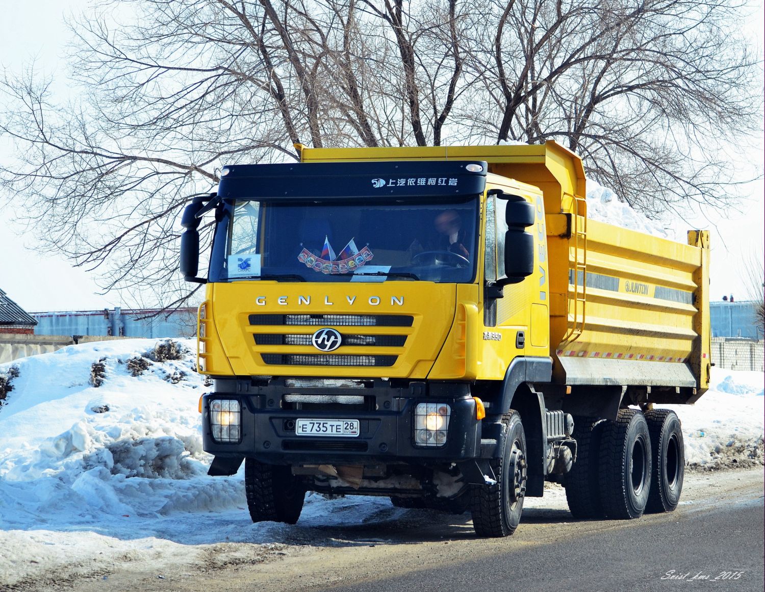 е 735 те 28, Hongyan Genlyon 