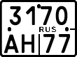 License plate Russia, Motorcycles
