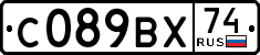 с 089 вх 74