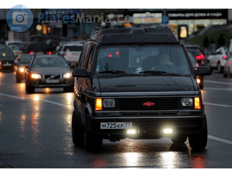 м725кр77, Chevrolet Astro