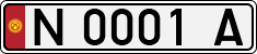 License plate of Kyrgyzstan, Private owners (1994)