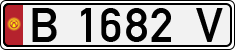License plate of Kyrgyzstan, Private owners (1994)