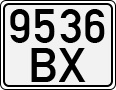 License plate of Kyrgyzstan, Private owners (1994)