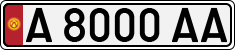 License plate of Kyrgyzstan, Private owners (1994)