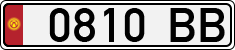 License plate of Kyrgyzstan, Organizations (1994)