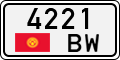 License plate of Kyrgyzstan, Private owners (1994)
