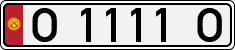 License plate of Kyrgyzstan, Private owners (1994)
