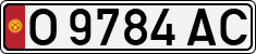 License plate of Kyrgyzstan, Private owners (1994)