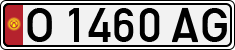 License plate of Kyrgyzstan, Private owners (1994)
