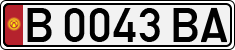 License plate of Kyrgyzstan, Private owners (1994)