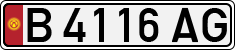 License plate of Kyrgyzstan, Private owners (1994)