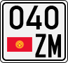 License plate of Kyrgyzstan, Motorcycles (1994)