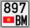 License plate of Kyrgyzstan, Motorcycles (1994)