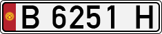 License plate of Kyrgyzstan, Private owners (1994)
