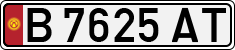 License plate of Kyrgyzstan, Private owners (1994)