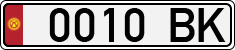 License plate of Kyrgyzstan, Organizations (1994)
