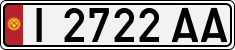 License plate of Kyrgyzstan, Private owners (1994)