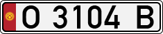 License plate of Kyrgyzstan, Private owners (1994)