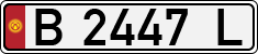 License plate of Kyrgyzstan, Private owners (1994)