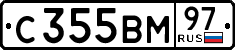 License plate Russia, Cars