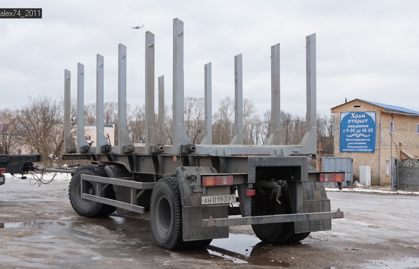 ан 0193 69, MAZ 8378 