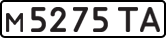 License plate USSR, Private-owned cars (1977)