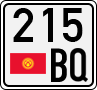 License plate of Kyrgyzstan, Trailers (1994)