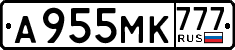 License plate Russia, Cars