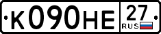 License plate Russia, Cars