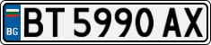 License plate of Bulgaria, Cars
