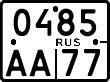 License plate Russia, Motorcycles