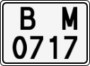 License plate of Bulgaria, Motorcycles