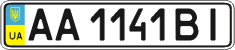 License plate Ukraine, Regular plates (2004)